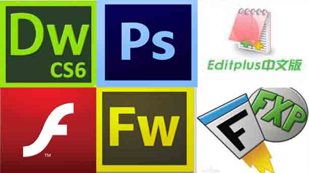 網(wǎng)站建設(shè)要學(xué)的軟件介紹