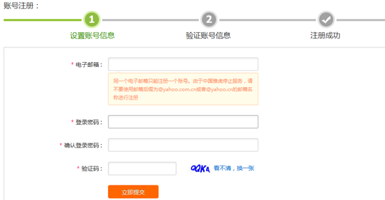 分形科技網(wǎng)站備案教程