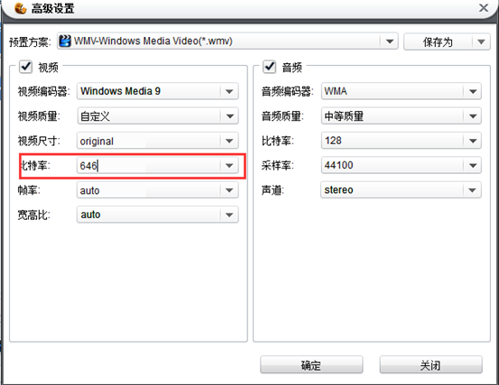 如何壓縮視頻文件