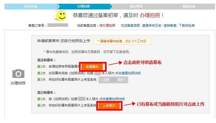 原備案在阿里云如何做新增網(wǎng)站