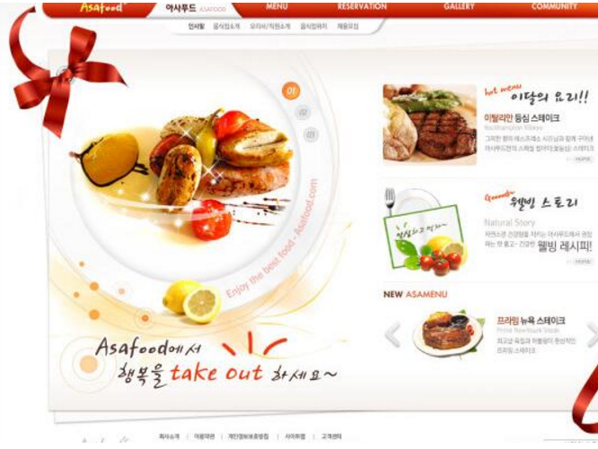 4點(diǎn)分析美食網(wǎng)站建設(shè)方案主要內(nèi)容