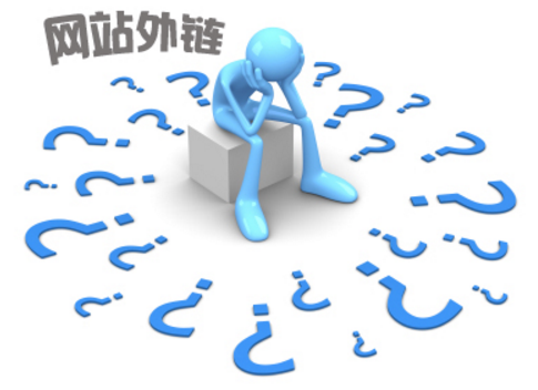 中小型企業(yè)新建網(wǎng)站外鏈發(fā)布優(yōu)化的4個技巧