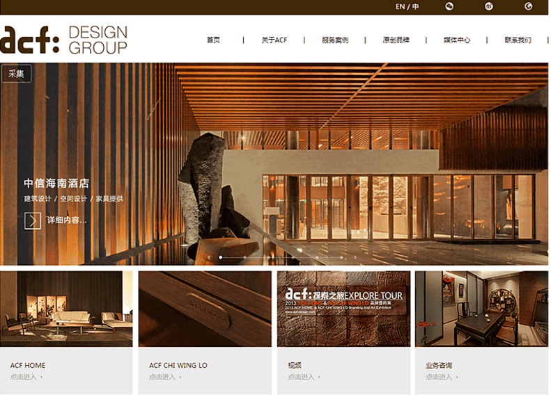 企業(yè)網(wǎng)站設(shè)計(jì)之網(wǎng)頁(yè)布局的新創(chuàng)意匯總