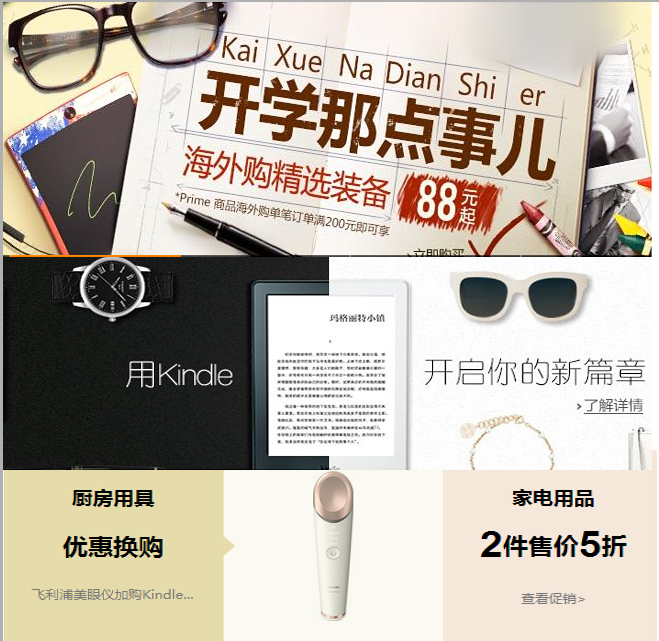 卡片或類卡片式設(shè)計(jì)趨勢