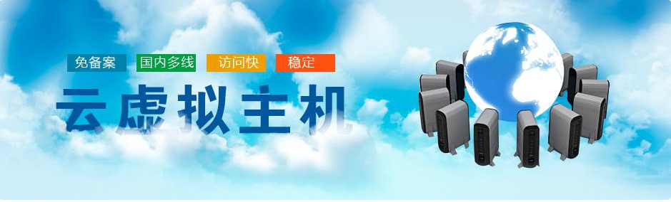 淅江企業(yè)網(wǎng)站建設(shè)中選擇虛擬主機(jī)的秘訣