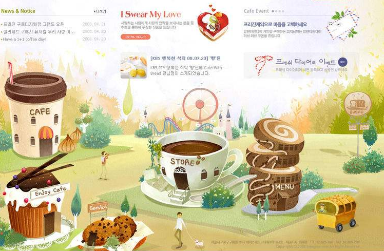 網(wǎng)頁(yè)設(shè)計(jì)中插畫在頁(yè)面配圖方面運(yùn)用