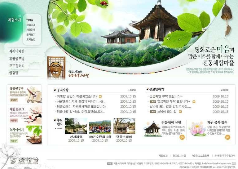 網(wǎng)站扁平風格設計之圖標設計的注意事項