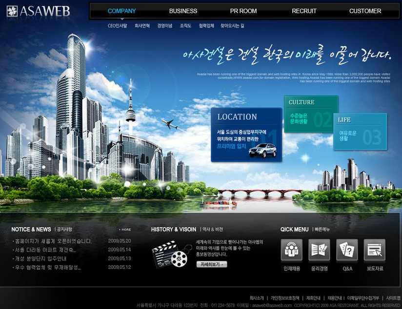企業(yè)網(wǎng)站建設(shè)流程應(yīng)規(guī)避的4大常見(jiàn)錯(cuò)誤