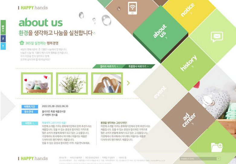 網(wǎng)站設(shè)計的目標(biāo)及達成方法是介紹