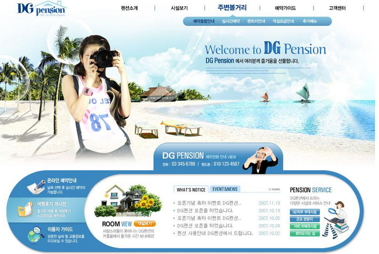 企業(yè)網(wǎng)站建設(shè)目的如何對(duì)網(wǎng)頁(yè)設(shè)計(jì)造成影響