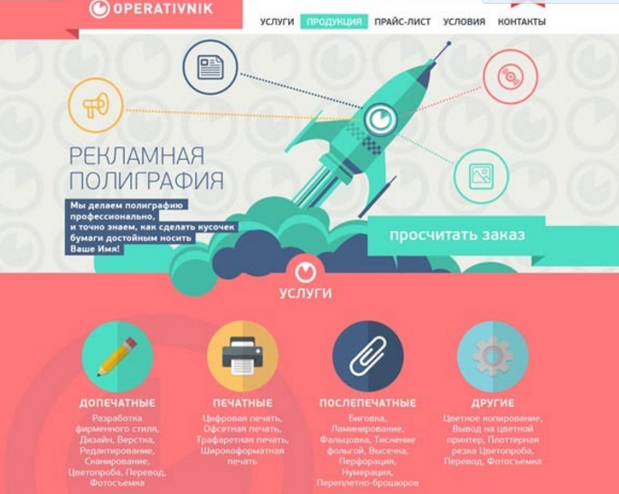 網(wǎng)站設(shè)計(jì)師如何設(shè)計(jì)出讓用戶滿意的作品