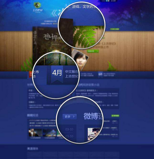 搜索引擎中解關(guān)鍵詞排名難的實用法則