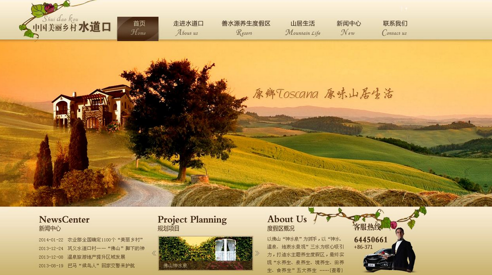 搜索引擎蜘蛛判斷網(wǎng)站內(nèi)容質(zhì)量的4個標(biāo)準(zhǔn)