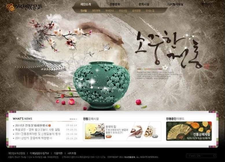 幼兒園網(wǎng)站優(yōu)化內(nèi)頁排名的6要素