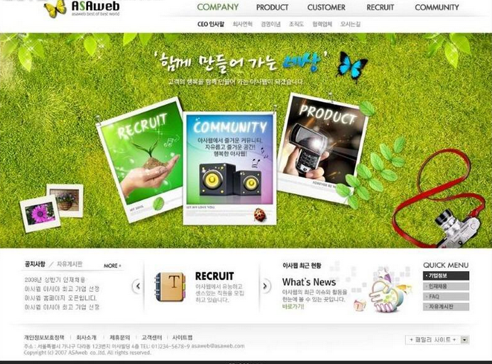 幼兒園網(wǎng)站建設(shè)之違規(guī)優(yōu)化行為如何判定？