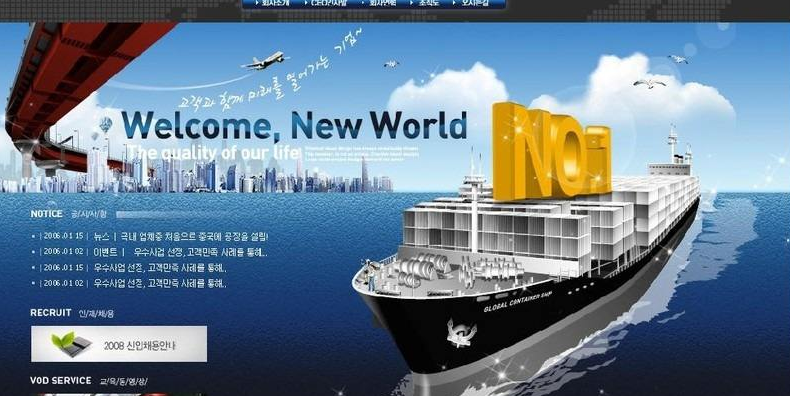 專業(yè)企業(yè)網(wǎng)站建設步驟有哪些？