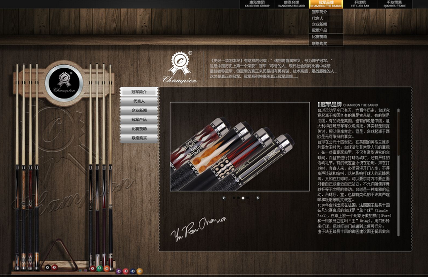 珠寶網(wǎng)站建設(shè)運(yùn)營(yíng)營(yíng)銷的過(guò)去和未來(lái)