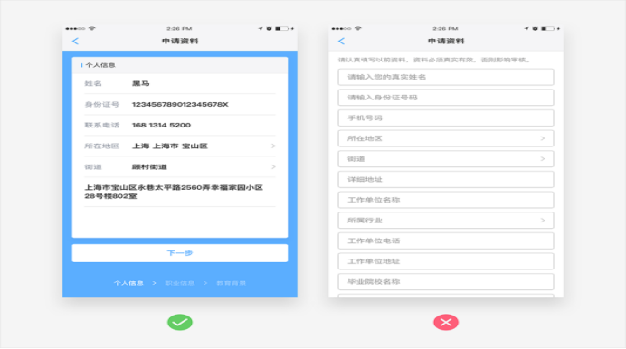 如何設(shè)計簡潔溫馨的用戶界面？