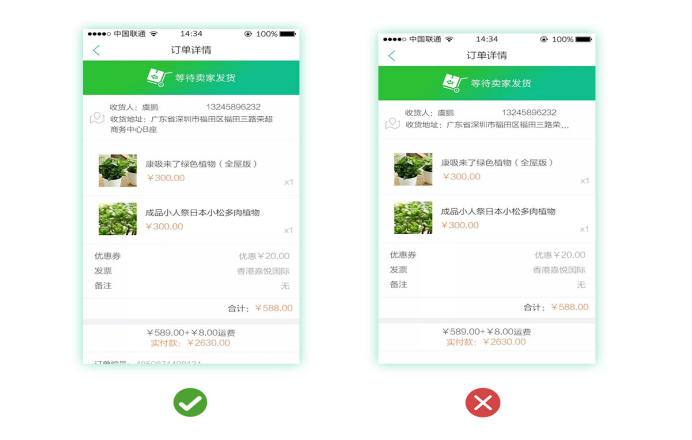 如何設(shè)計簡潔溫馨的用戶界面？