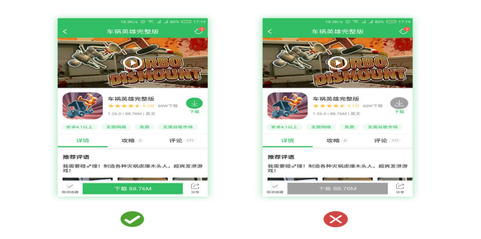 如何設(shè)計簡潔溫馨的用戶界面？