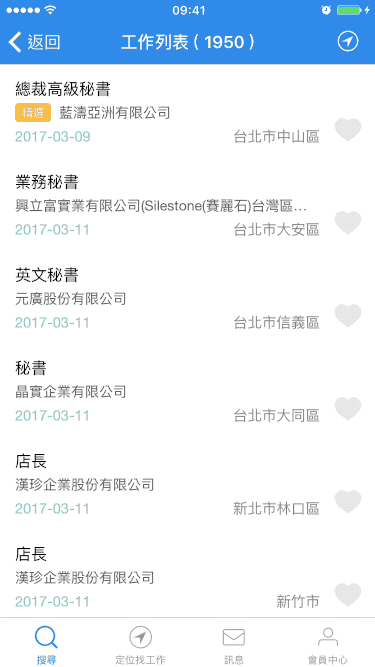 網(wǎng)頁(yè)設(shè)計(jì)如何克服界面上內(nèi)容加載的等待感