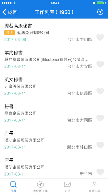 網(wǎng)頁(yè)設(shè)計(jì)如何克服界面上內(nèi)容加載的等待感