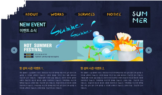 成功的網(wǎng)頁(yè)設(shè)計(jì)應(yīng)該注意這八大問(wèn)題