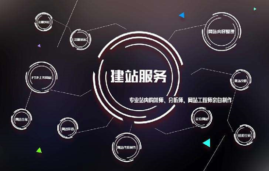 公司網(wǎng)站建設需要注意哪些要點？